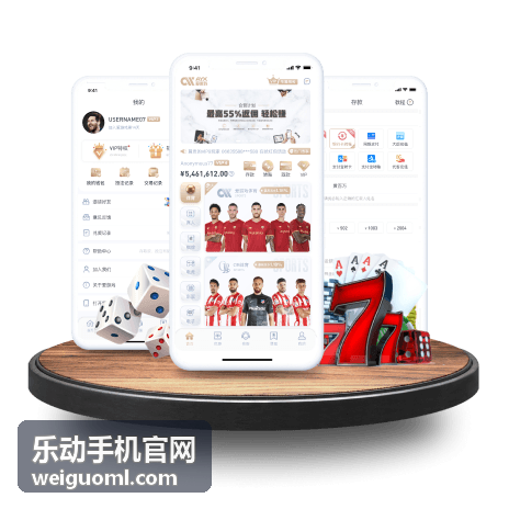 乐动手机评测 - 2022世界杯预选赛欧洲：欧洲豪强争夺卡塔尔门票