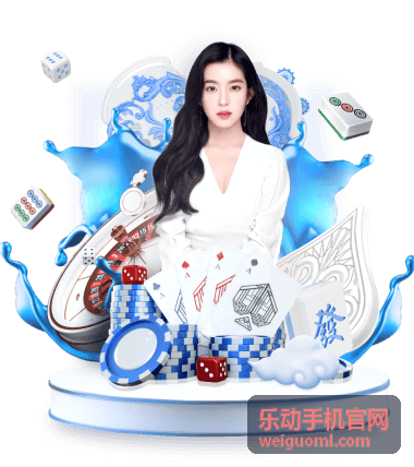 乐动手机评测 - 2022世界杯预选赛欧洲：欧洲豪强争夺卡塔尔门票